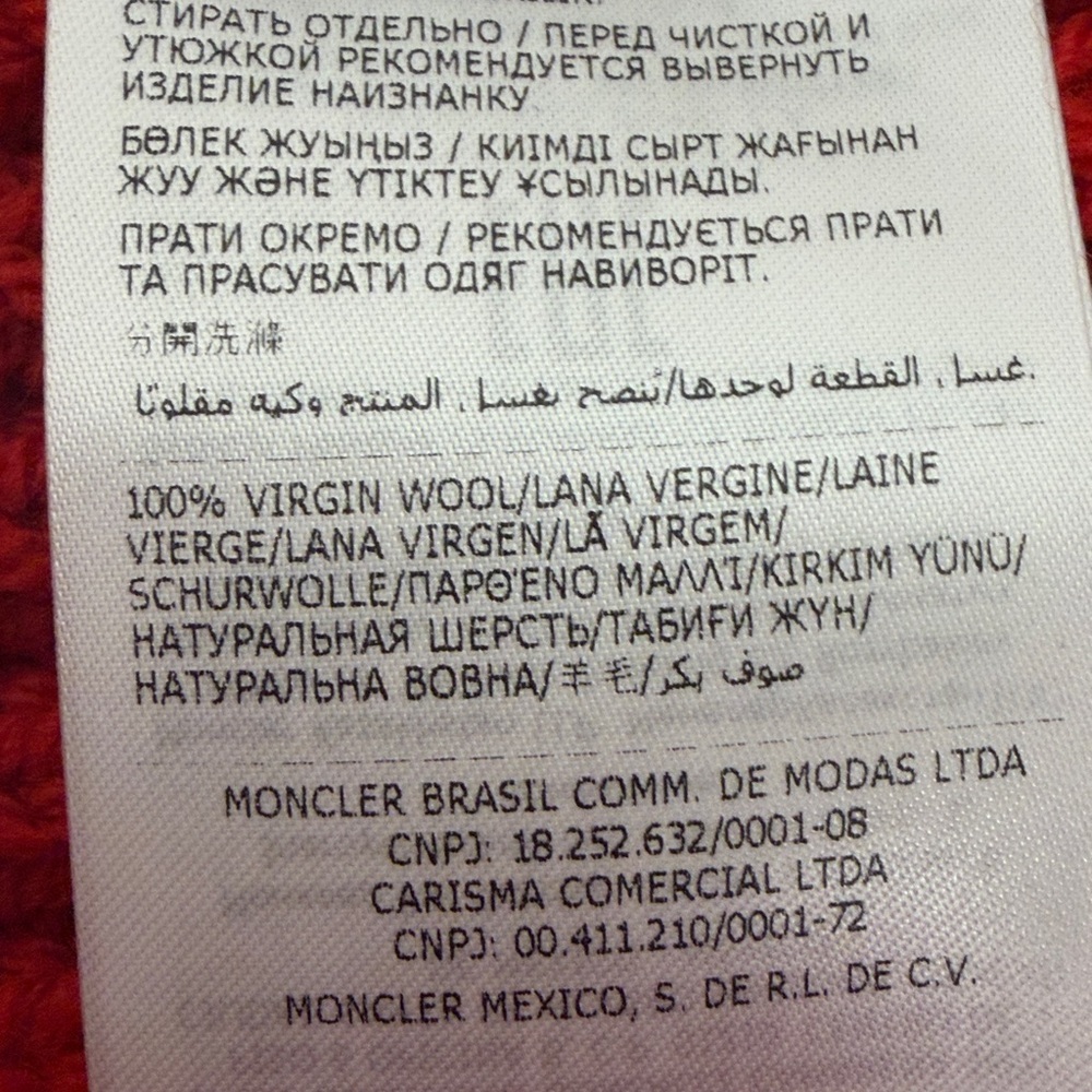 NWOT Moncler Red Ribbed Beanie - Picture 6 of 6